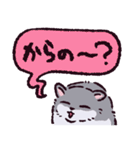 ジャンガリアンハムスターです.（個別スタンプ：11）