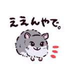 ジャンガリアンハムスターです.（個別スタンプ：24）