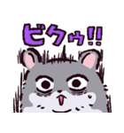 ジャンガリアンハムスターです.（個別スタンプ：25）