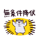 ジャンガリアンハムスターです.（個別スタンプ：27）