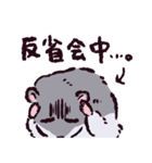ジャンガリアンハムスターです.（個別スタンプ：29）