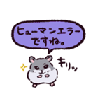 ジャンガリアンハムスターです.（個別スタンプ：30）
