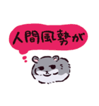 ジャンガリアンハムスターです.（個別スタンプ：36）