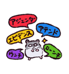 ジャンガリアンハムスターです.（個別スタンプ：39）