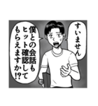 漫画風格ゲースタンプ1（個別スタンプ：2）