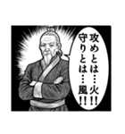 漫画風格ゲースタンプ1（個別スタンプ：3）