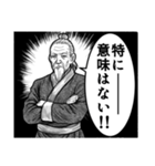 漫画風格ゲースタンプ1（個別スタンプ：4）