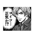 漫画風格ゲースタンプ1（個別スタンプ：5）