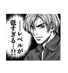漫画風格ゲースタンプ1（個別スタンプ：6）