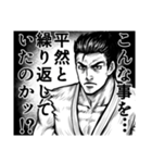 漫画風格ゲースタンプ1（個別スタンプ：7）