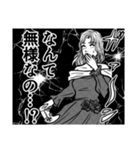 漫画風格ゲースタンプ1（個別スタンプ：8）