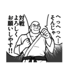 漫画風格ゲースタンプ1（個別スタンプ：9）