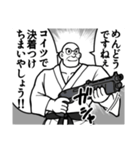 漫画風格ゲースタンプ1（個別スタンプ：11）