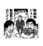 漫画風格ゲースタンプ1（個別スタンプ：12）