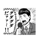 漫画風格ゲースタンプ1（個別スタンプ：14）