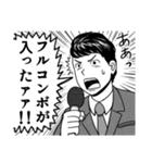 漫画風格ゲースタンプ1（個別スタンプ：15）