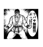 漫画風格ゲースタンプ1（個別スタンプ：17）