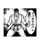 漫画風格ゲースタンプ1（個別スタンプ：18）