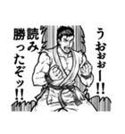 漫画風格ゲースタンプ1（個別スタンプ：23）