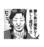 漫画風格ゲースタンプ1（個別スタンプ：25）