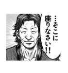 漫画風格ゲースタンプ1（個別スタンプ：26）