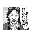 漫画風格ゲースタンプ1（個別スタンプ：27）