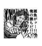 漫画風格ゲースタンプ1（個別スタンプ：28）