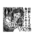 漫画風格ゲースタンプ1（個別スタンプ：29）