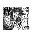 漫画風格ゲースタンプ1（個別スタンプ：30）