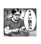 漫画風格ゲースタンプ1（個別スタンプ：32）