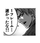 漫画風格ゲースタンプ1（個別スタンプ：33）