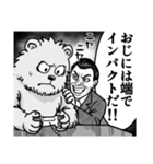 漫画風格ゲースタンプ1（個別スタンプ：35）