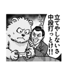 漫画風格ゲースタンプ1（個別スタンプ：36）