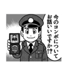 漫画風格ゲースタンプ1（個別スタンプ：37）