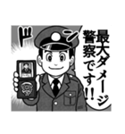 漫画風格ゲースタンプ1（個別スタンプ：39）