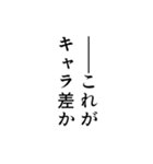 漫画風格ゲースタンプ1（個別スタンプ：40）