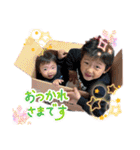 ひろとうり2025（個別スタンプ：20）