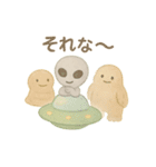 ツチノコとUMAの日常（個別スタンプ：18）