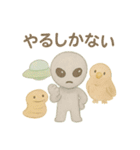 ツチノコとUMAの日常（個別スタンプ：19）
