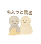 ツチノコとUMAの日常（個別スタンプ：21）