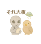 ツチノコとUMAの日常（個別スタンプ：22）