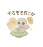 ツチノコとUMAの日常（個別スタンプ：23）