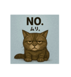目つきの悪い猫1(英語)（個別スタンプ：2）
