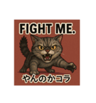 目つきの悪い猫1(英語)（個別スタンプ：6）