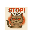 目つきの悪い猫1(英語)（個別スタンプ：13）