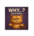 目つきの悪い猫1(英語)（個別スタンプ：14）
