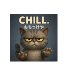 目つきの悪い猫1(英語)（個別スタンプ：16）