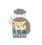 頭痛あるあるハリネズミ（個別スタンプ：4）