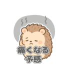 頭痛あるあるハリネズミ（個別スタンプ：6）