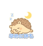 頭痛あるあるハリネズミ（個別スタンプ：21）